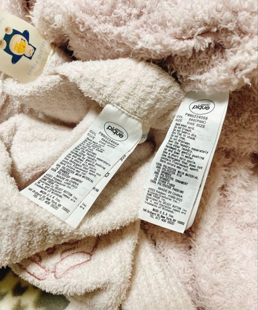 ジェラートピケ　ポケモン　プリン