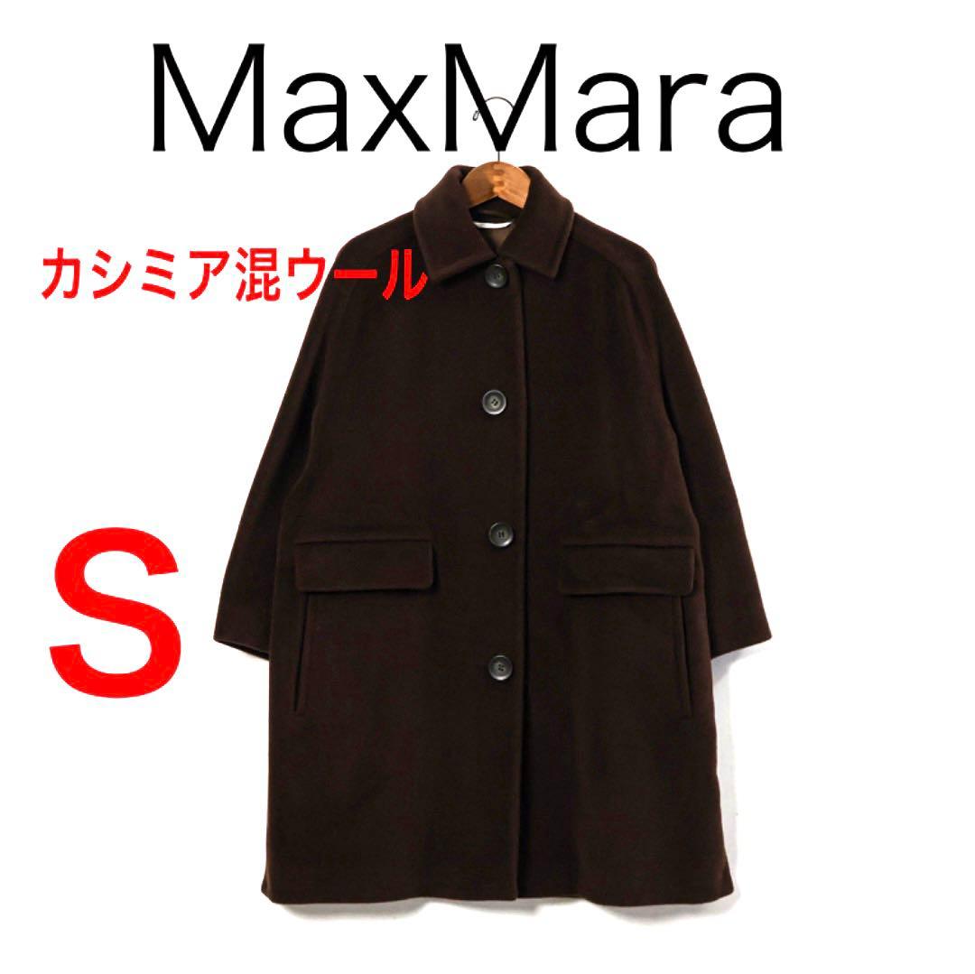 H3738-167◾️マックスマーラ　カシミア混ウール　ファーストラインコート