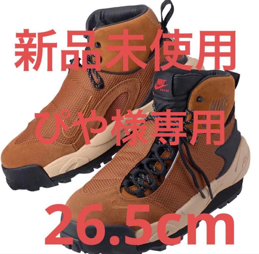 【sacai × NIKE MAGMASCAPE】26.5cm