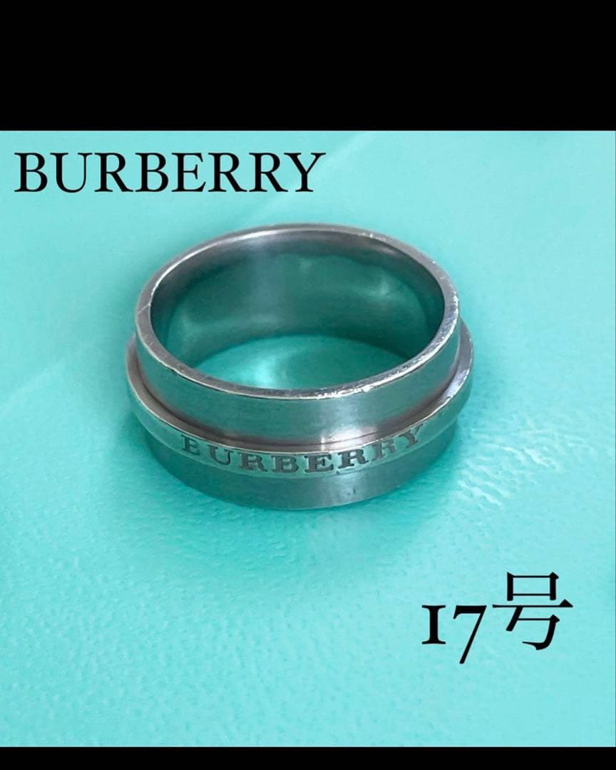 希少　バーバリー　ロゴシルバーリング　17号