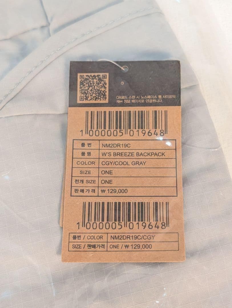 新品 ノースフェイス ホワイトレーベル リュック グレー 並行輸入品