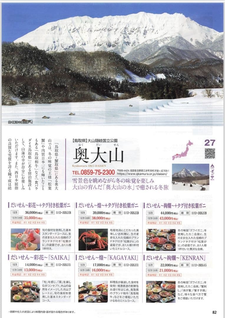 たまった書類を一気にスキャン 富士通 ScanSnap iX1500（白）使用少