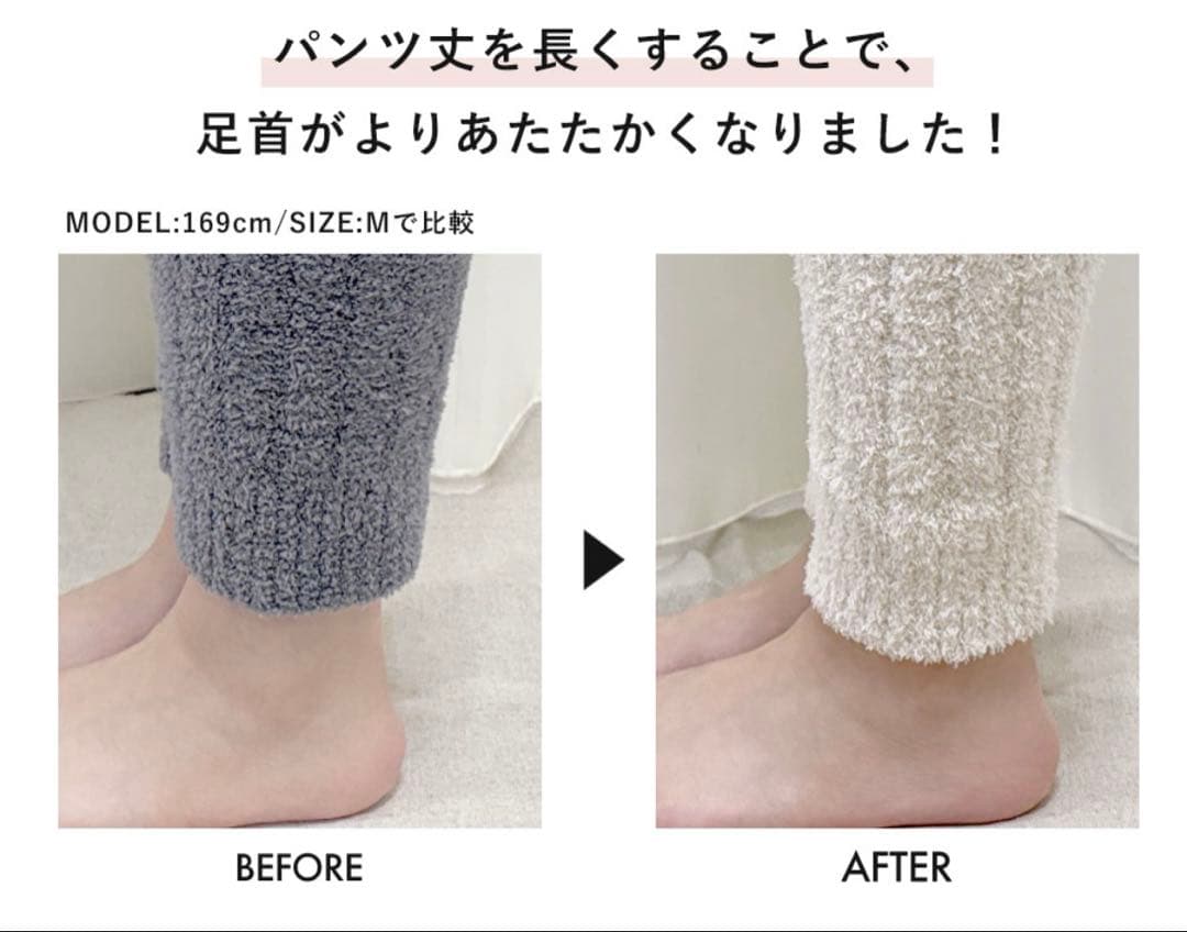 えみりん　ルームウェアとIENAセーターセット