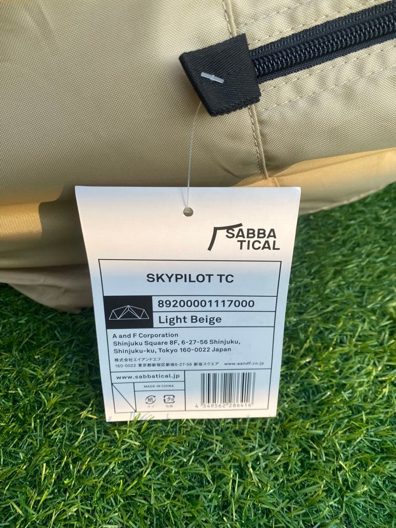 新品未使用　サバティカル　スカイパイロットtc