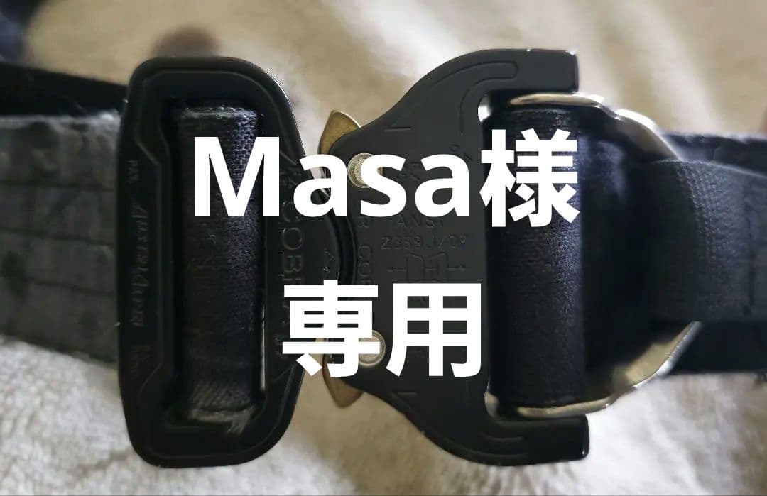 【Masa】UR-TACTICALD-RING
