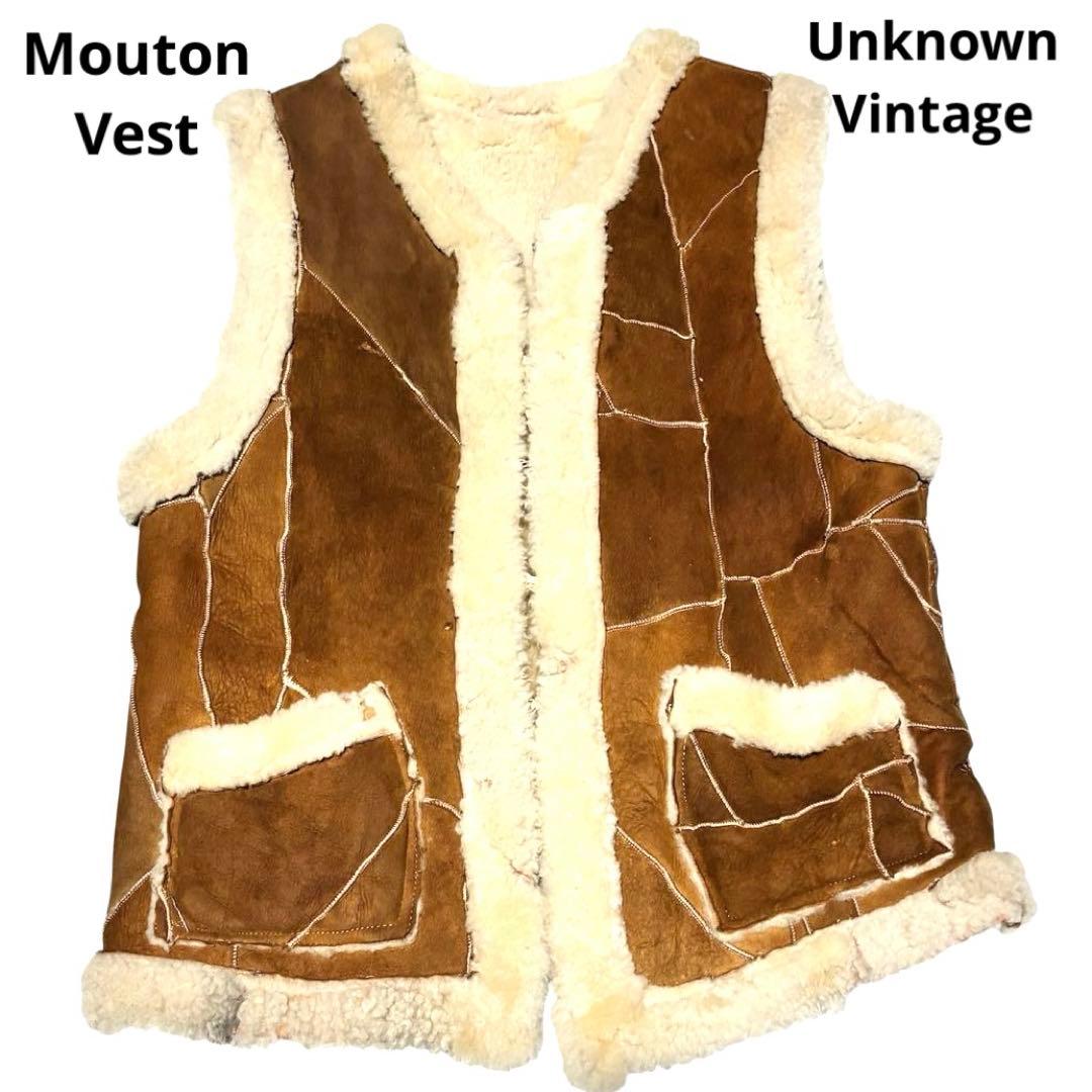 Unknown ヴィンテージ　アンティーク　パッチワークムートンベスト　ブラウン