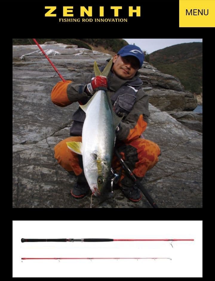 【廃盤品】ゼニス ストームライダー 裂波 馬場カスタムSRR-97HHB