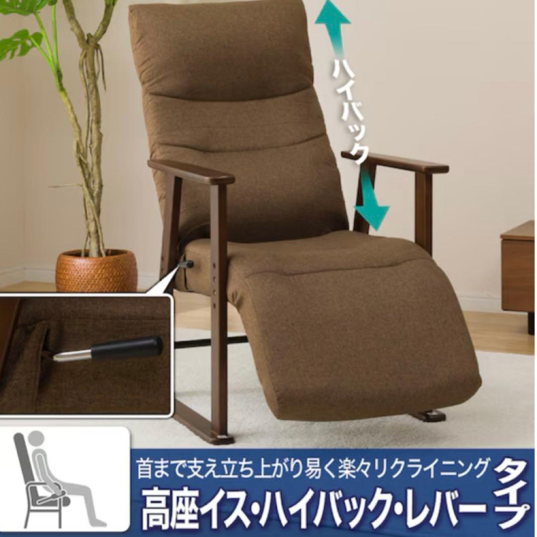 土日セール価格2000円オフ中‼️ニトリ3段調整高座椅子(JC-E01)