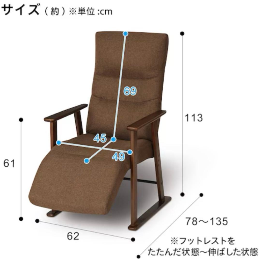 土日セール価格2000円オフ中‼️ニトリ3段調整高座椅子(JC-E01)