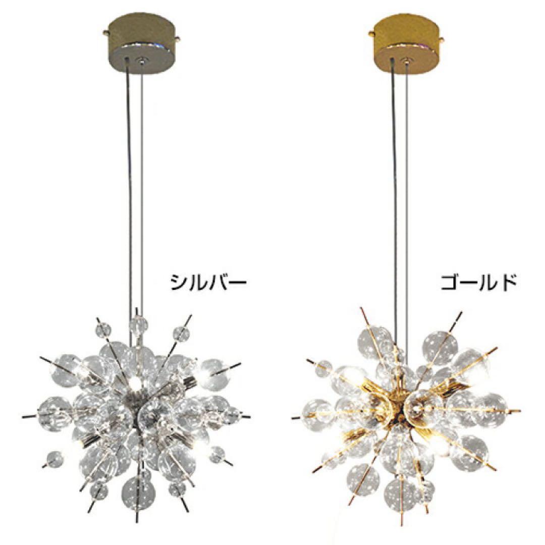 商品名バブルシャンデリア BALLON (バロン)