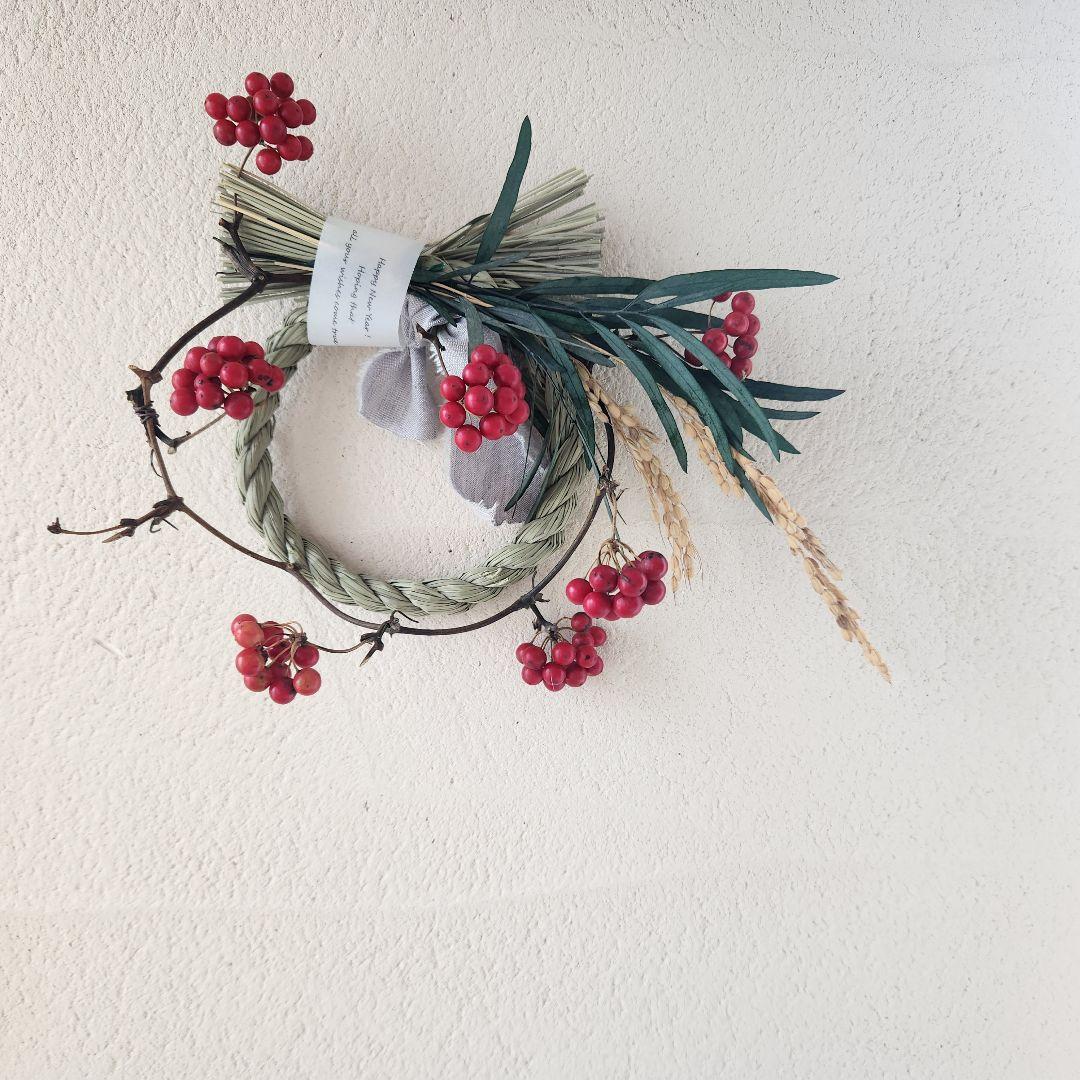 2way!　サンキライのリースのしめ縄