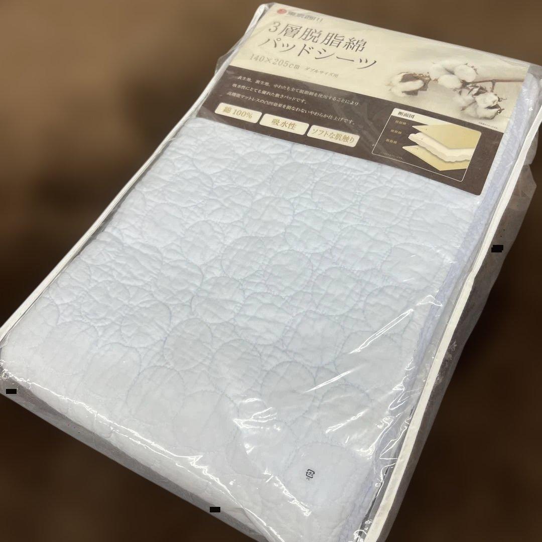 西川　3層脱脂綿パッドシーツ　すべて綿100% ダブル　敷きパッド　0.74