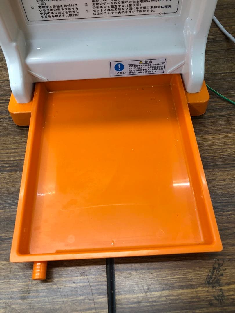 Hatsuyuki アイススライサー HC-77A 氷削機 中部コーポレーション