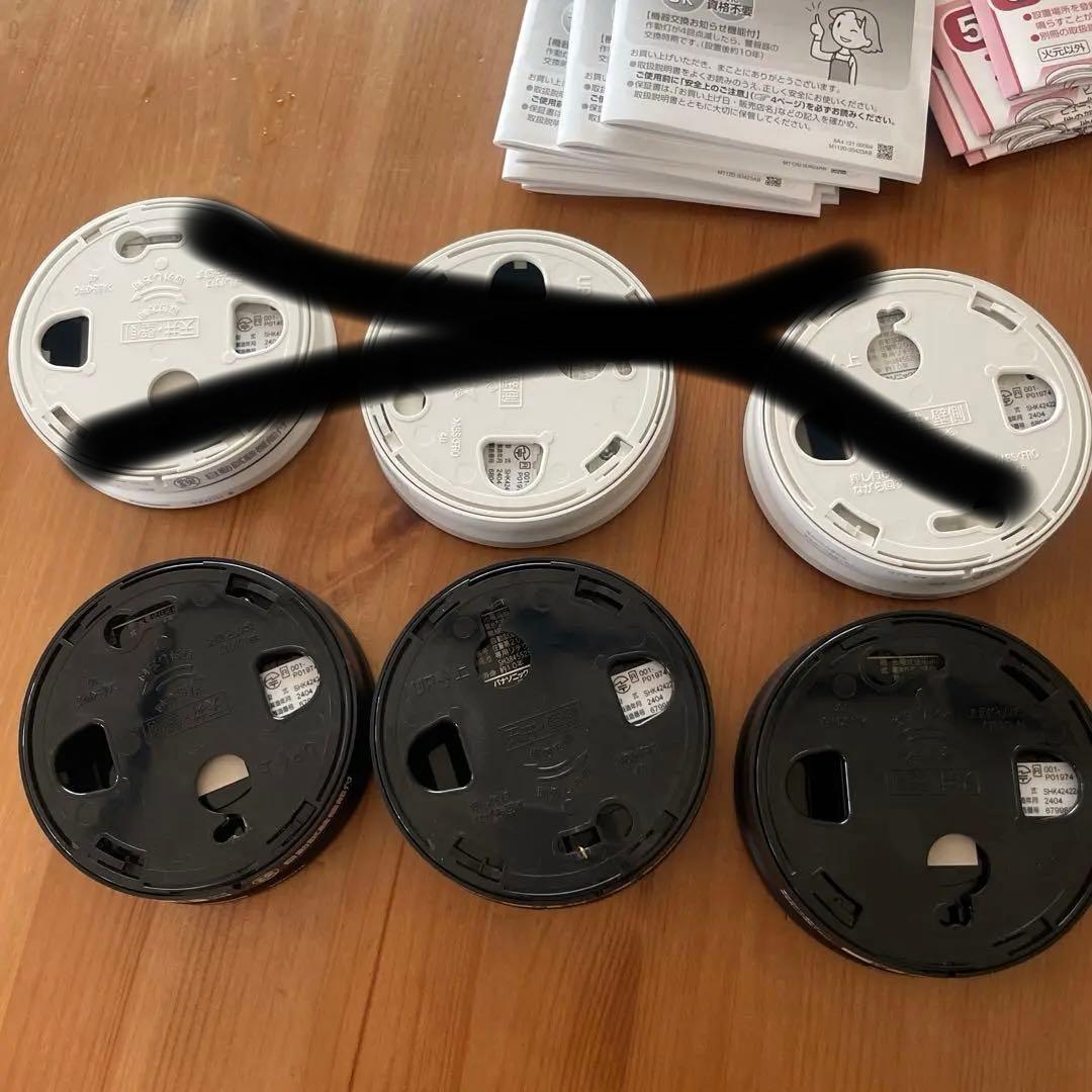 火災報知器けむり当番　ブラック子機3台