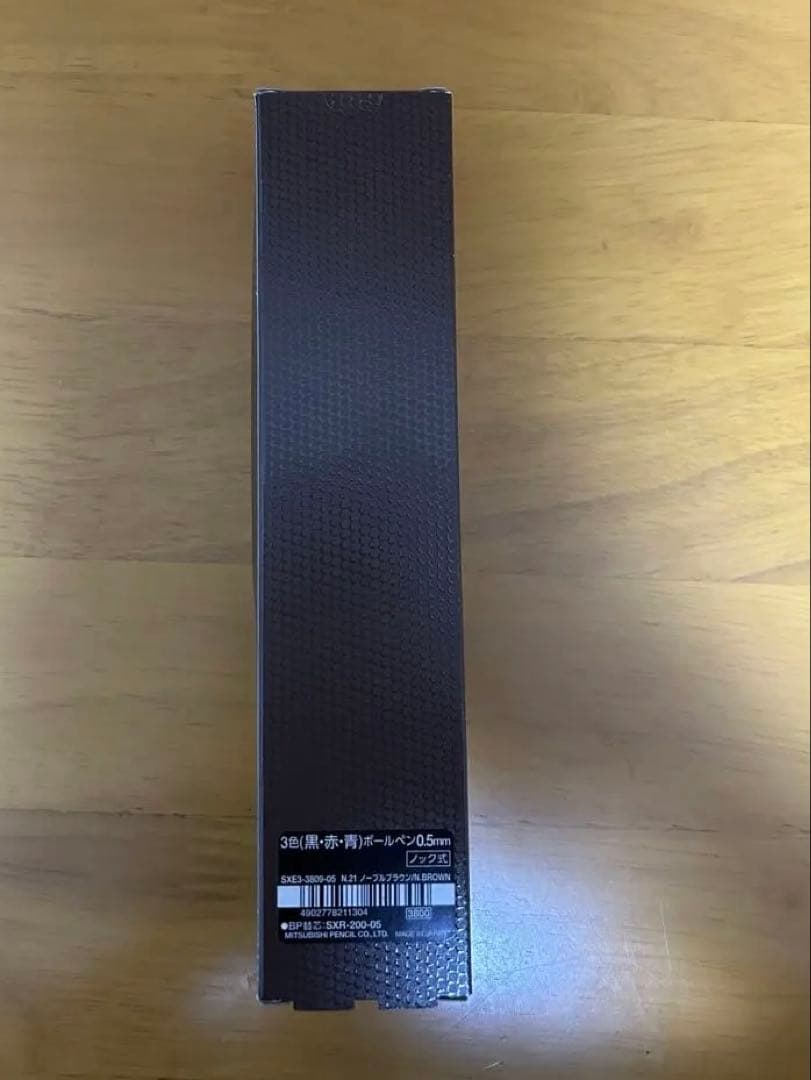 【2016年　廃盤】　ジェットストリーム　プライム ノーブルブラウン　3色0.5