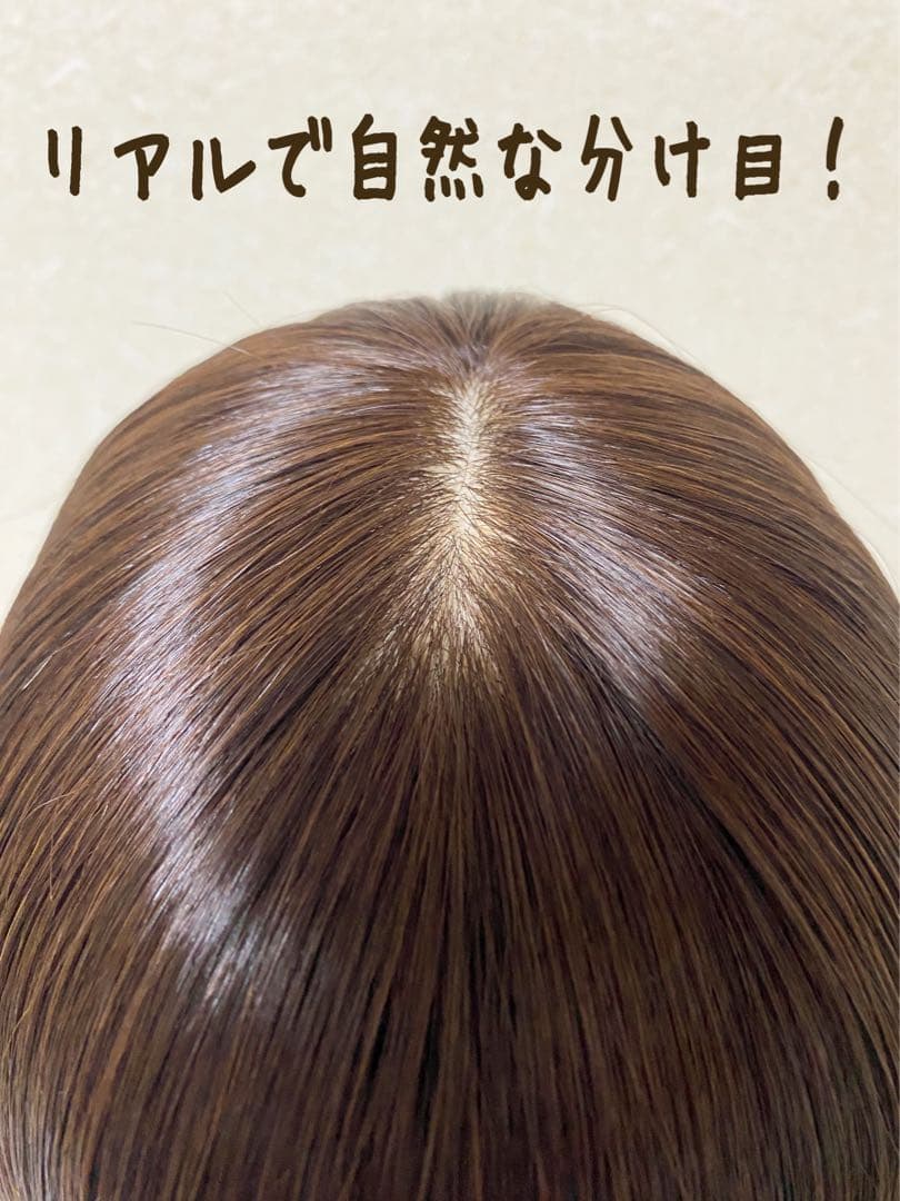 高級レミー人毛100% 【総手植えS】ロングブラウン フルウィッグシルクスキン