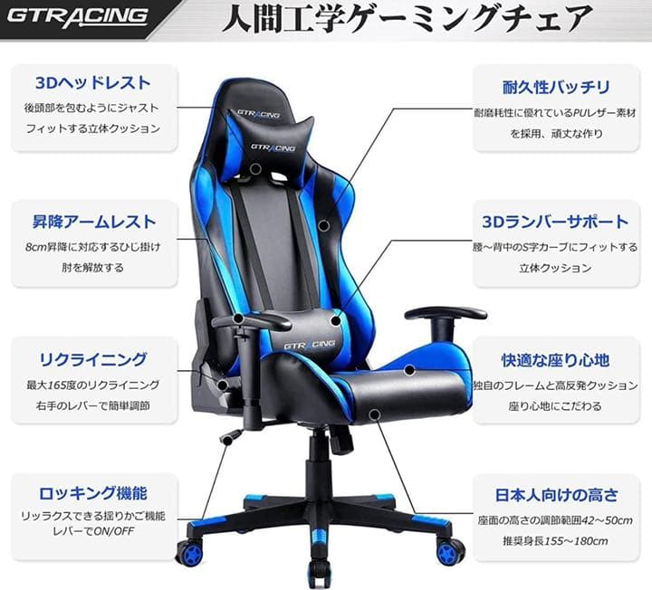 【新品未使用】ゲーミングチェア オフィスチェア デスクチェア