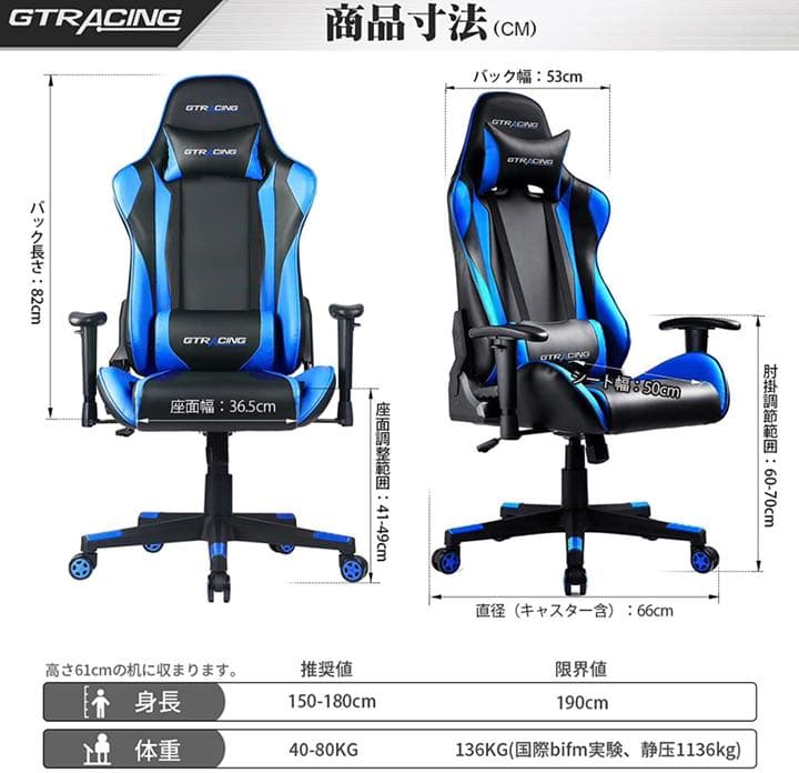 【新品未使用】ゲーミングチェア オフィスチェア デスクチェア