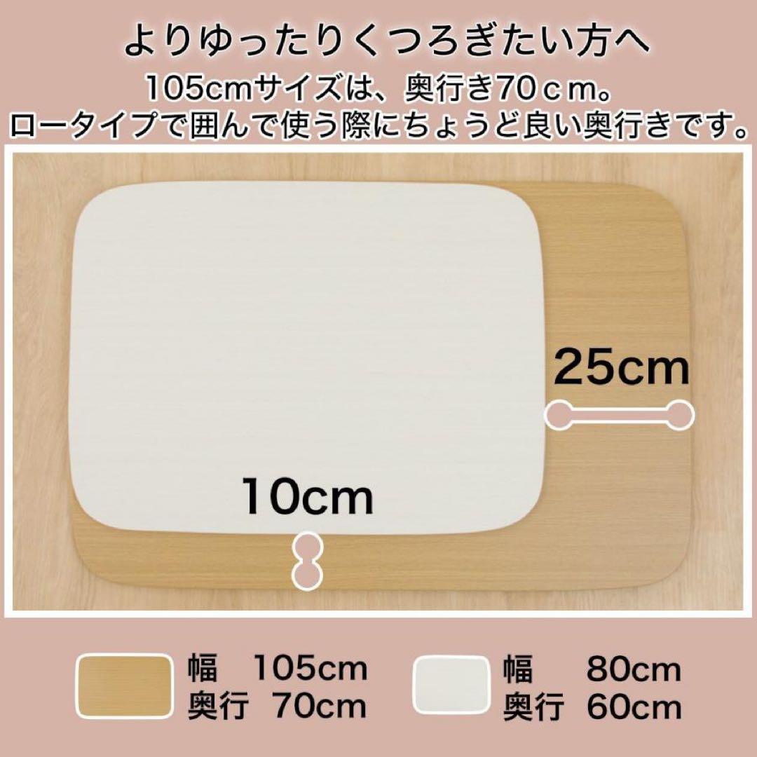 即日発送　ニトリ高さが変えられる2Wayこたつテーブル　NV02 8060 WW