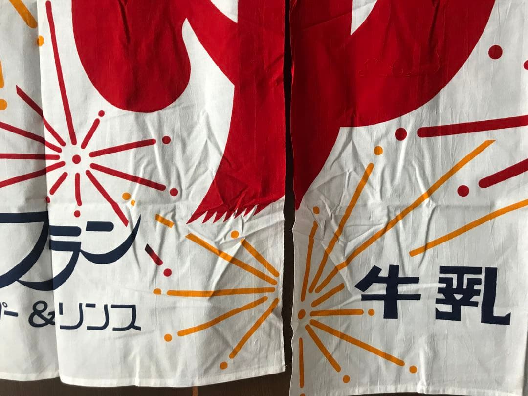 銭湯のれん　シャワラン　女湯