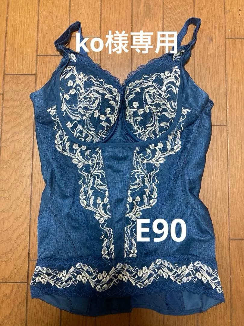 マルコリベルディーニュ　ボディシェーパー　E90