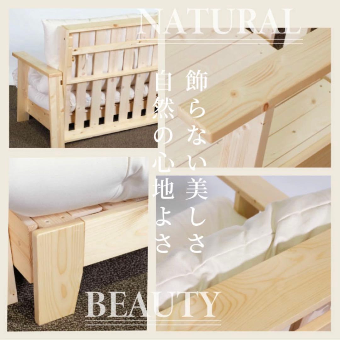 F 新品 北欧パイン ソファベッド セミダブル すのこベッド ソファ カントリー