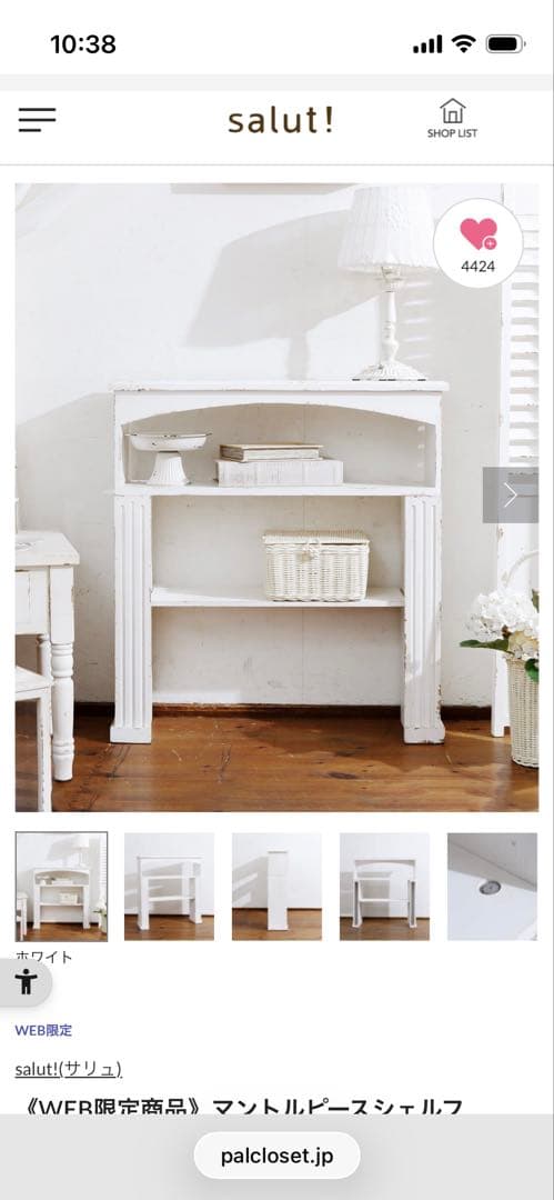 salut! マントルピース