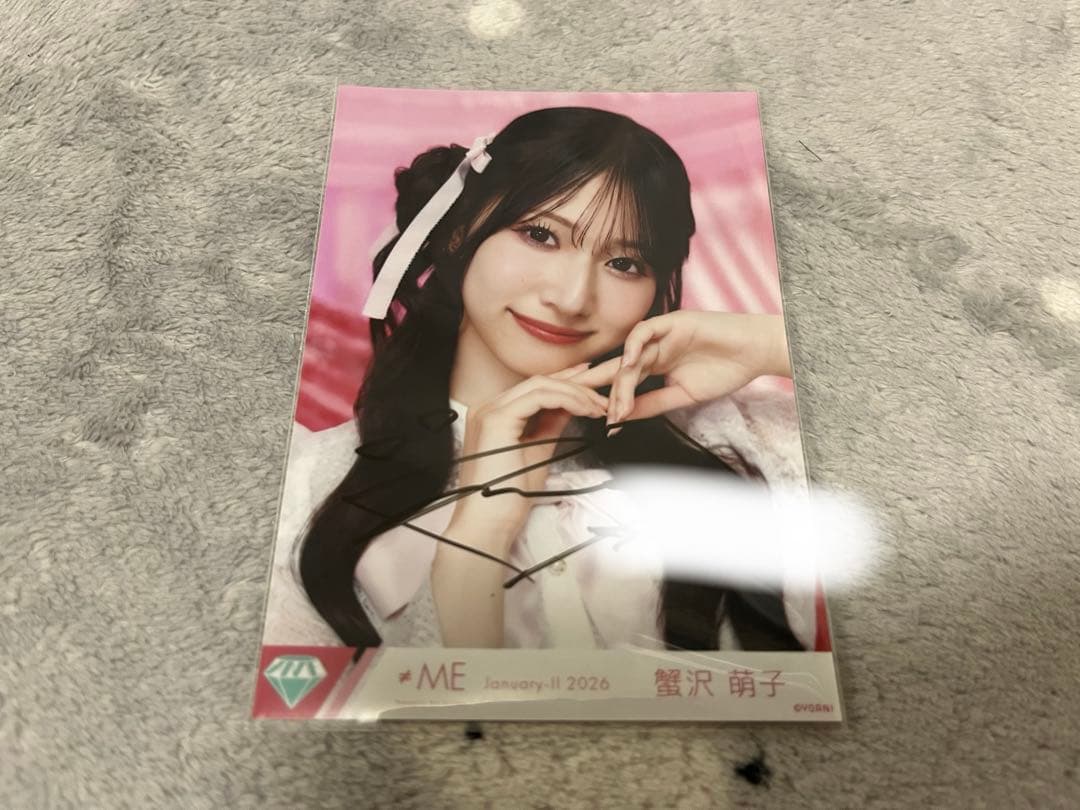 蟹沢萌子　直筆　ヨリ　コメントあり　きゅんかわ人生　生写真