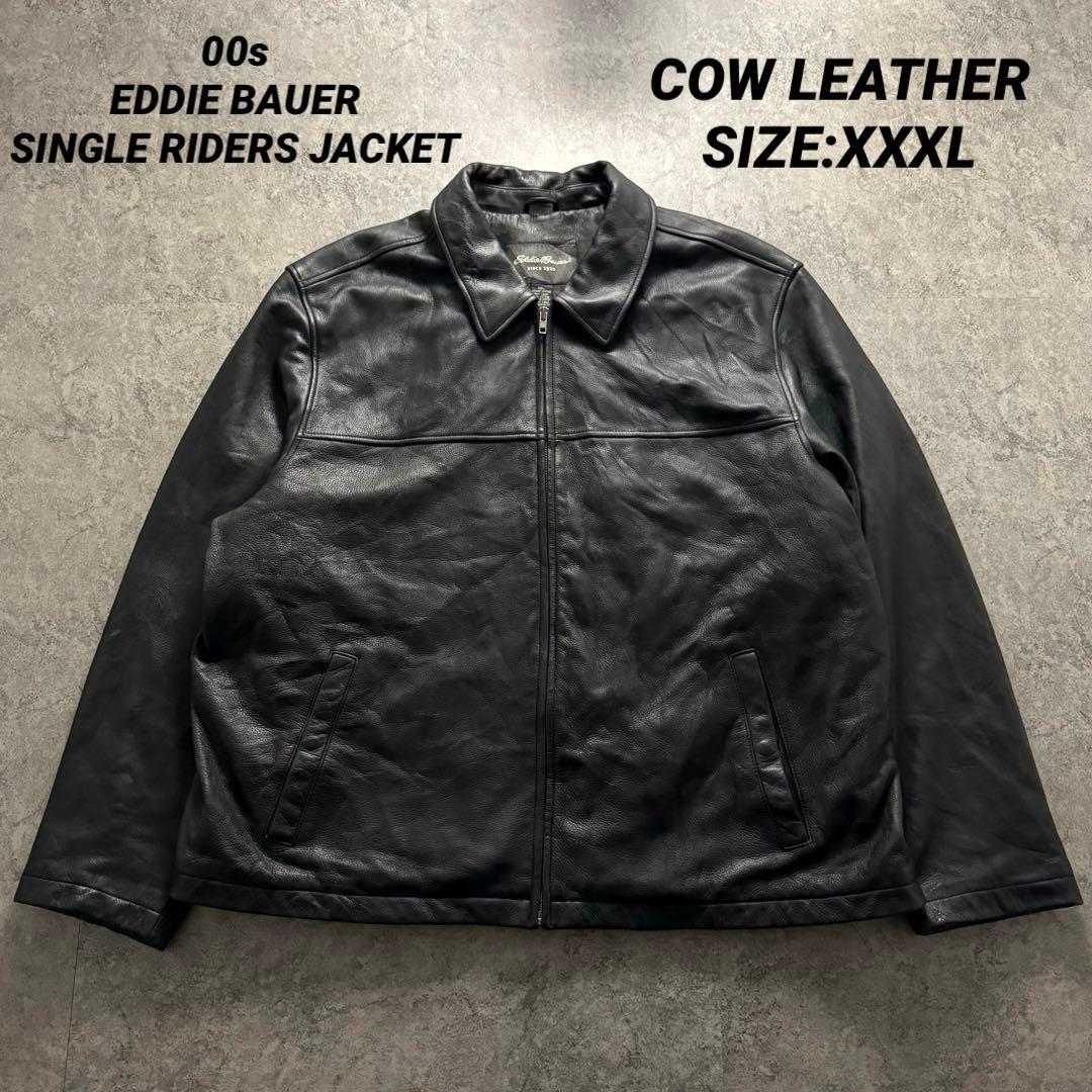 【希少サイズ】エディーバウアー 3XL レザージャケット　シングル　カウレザー
