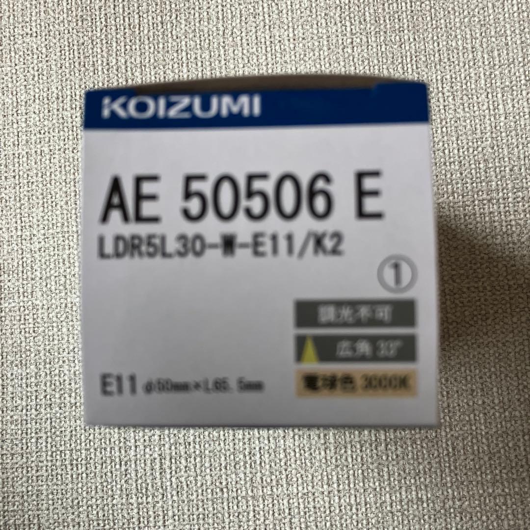 KOIZUMI LDR5L30-W-E11/K2 LED電球