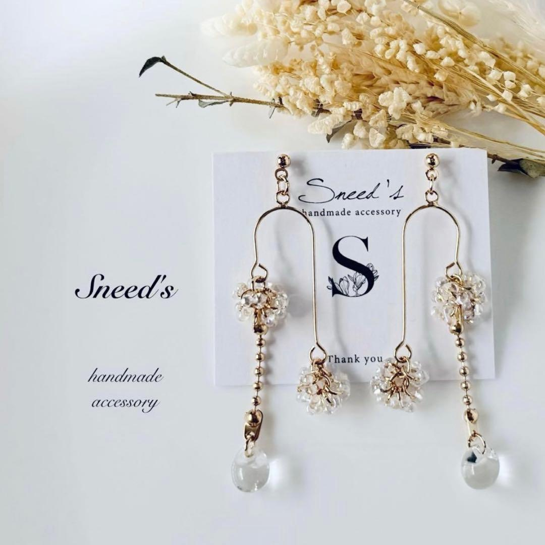 オレンジ様 リクエスト 16点 まとめ商品