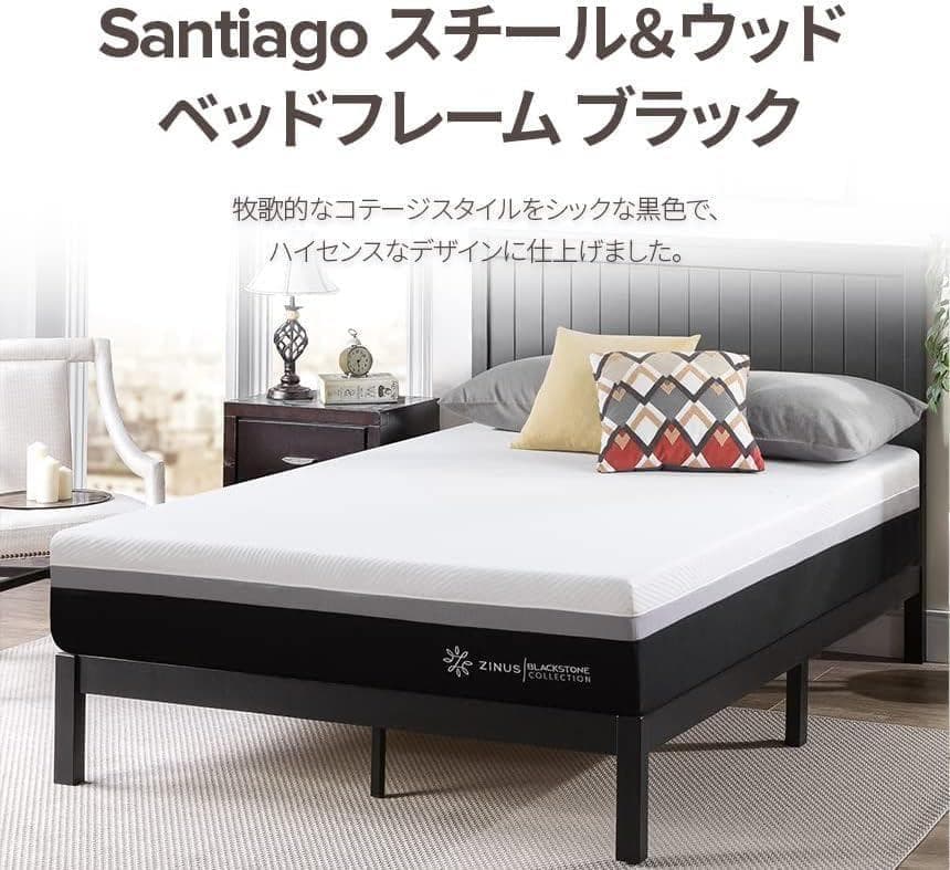 ZINUS メタル ウッド ベッドフレーム シングル ブラック SWPBHT