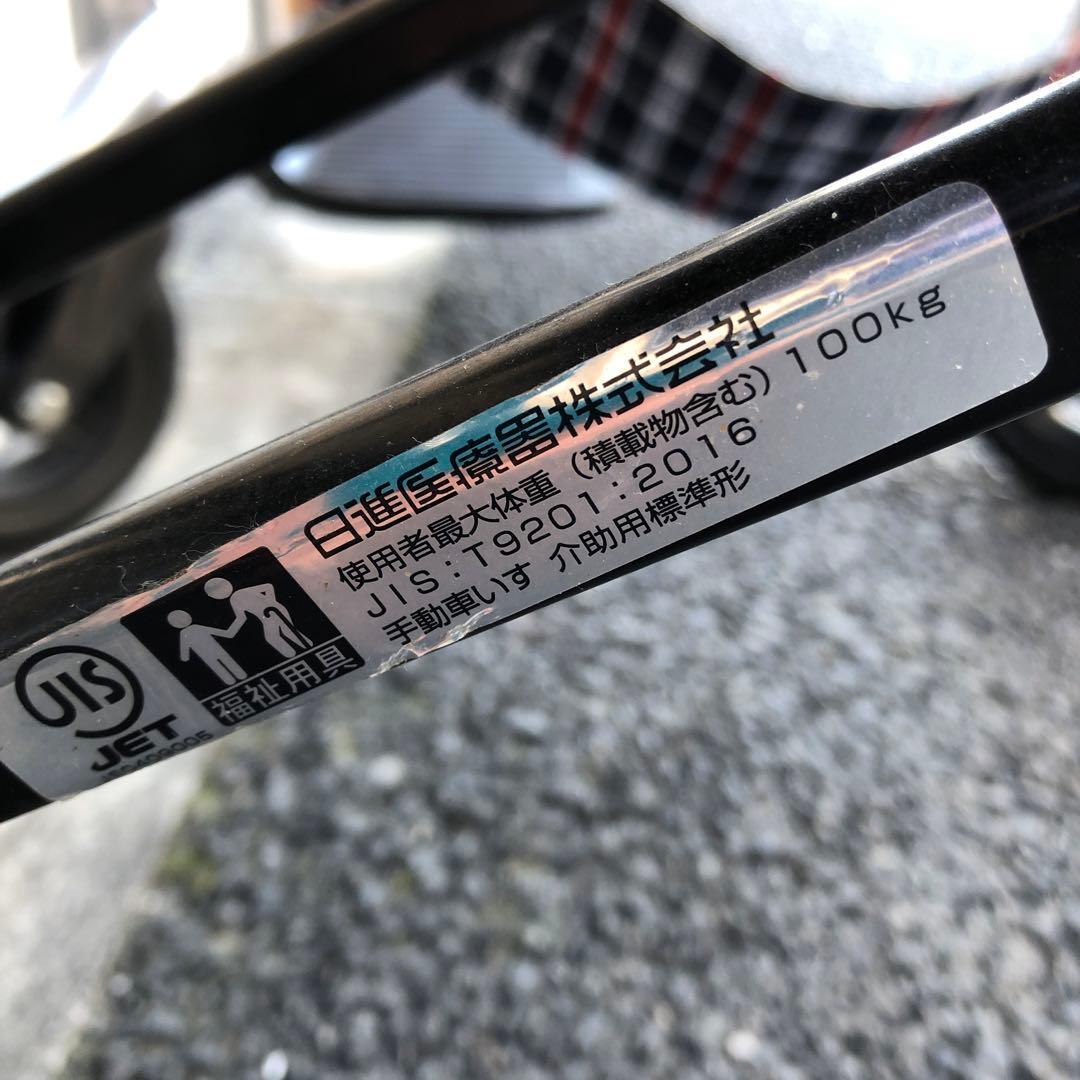 と30● NEO-2 NISSIN 介助式 車椅子 ノーパンクタイヤ