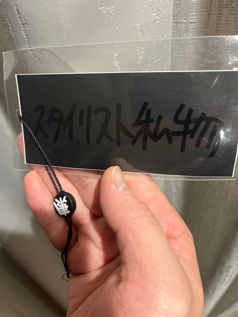 パンツ ENNOY NylonPants \"Triple Black\"