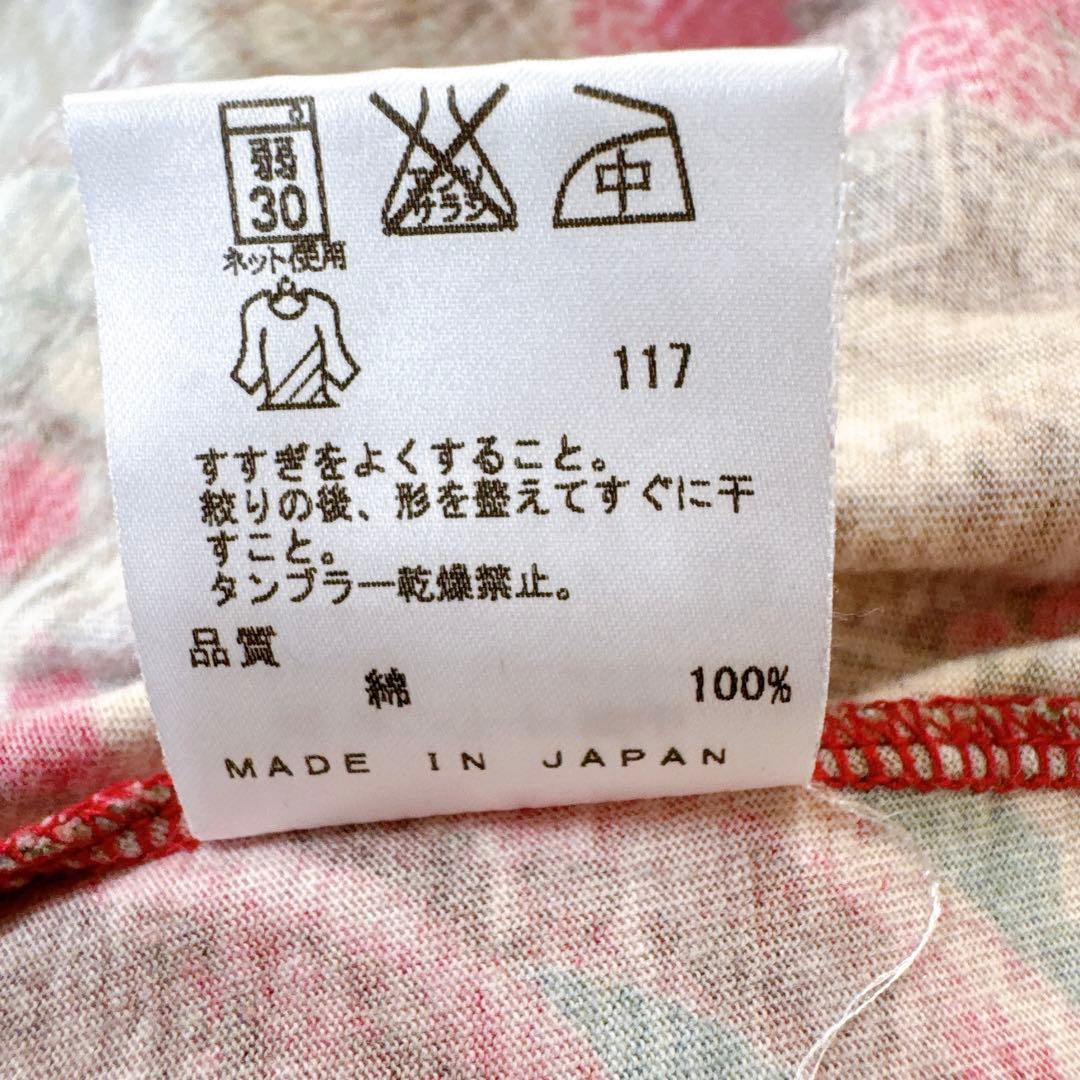 激レア◆JeanPeaul GAULTIER 長袖カットソー ネイティブ y2k