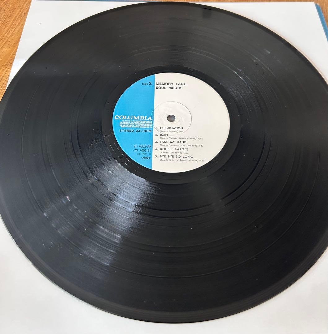 Soul Media – Memory Lane（レコード オリジナル盤）
