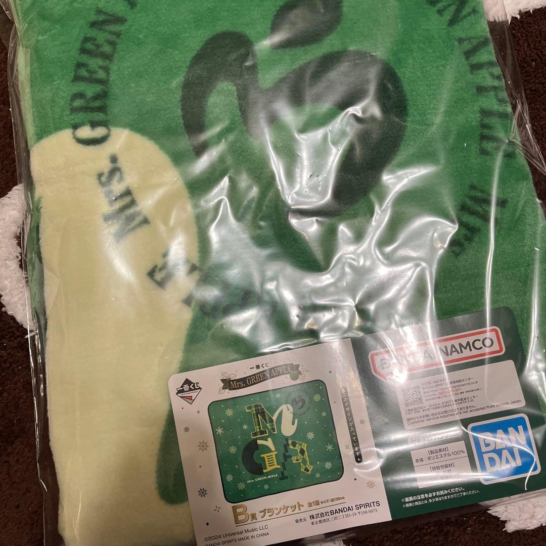Mrs.GREEN APPLE 一番くじ　B賞　ブランケット