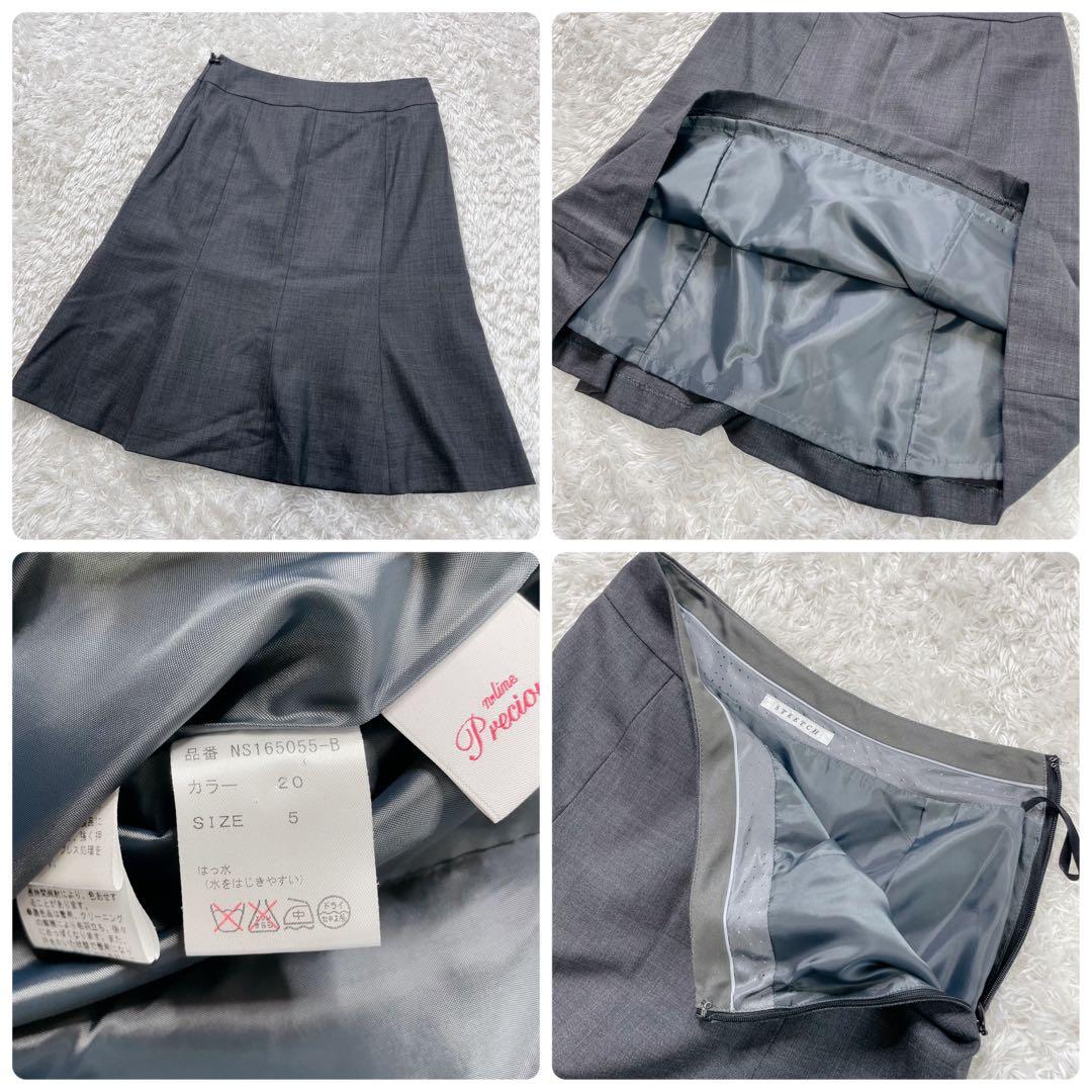 美品✨ エヌラインプレシャス スカート パンツ スーツ セットアップ 3点セット