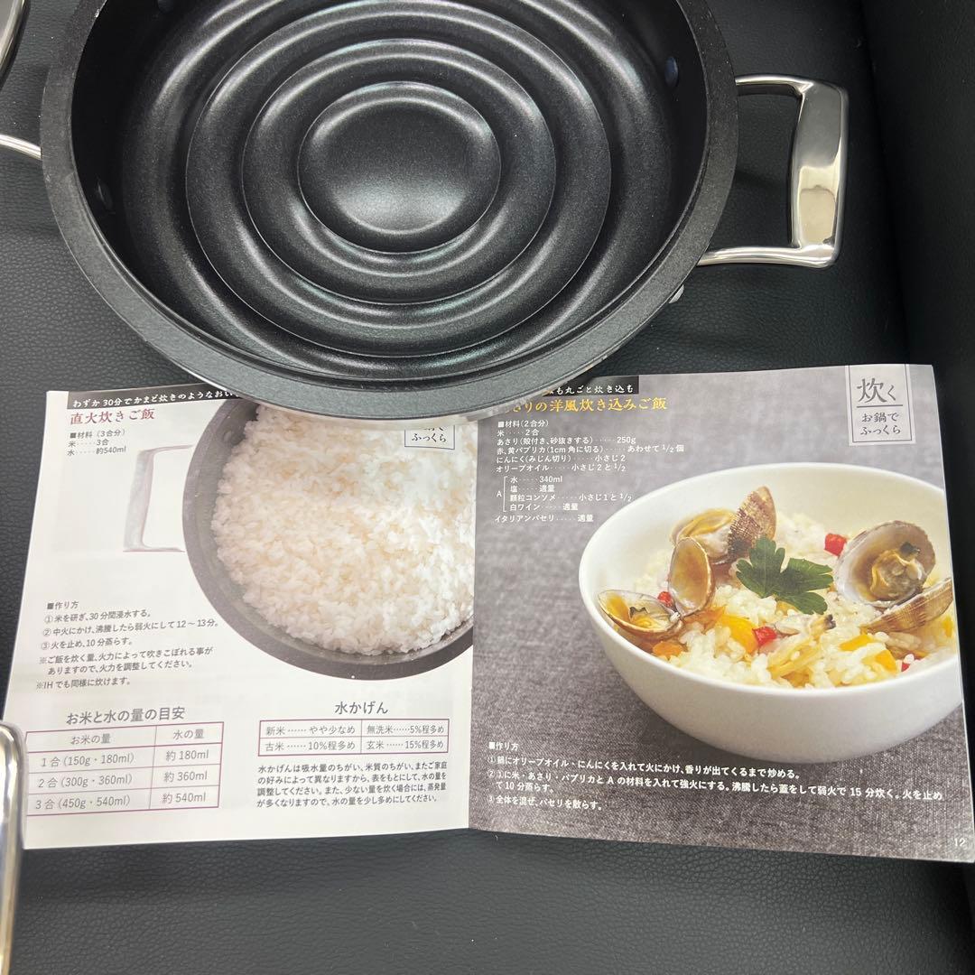 新品送料込お買得北陸アルミ日本製IHかがね万能調理器無水鍋21cm