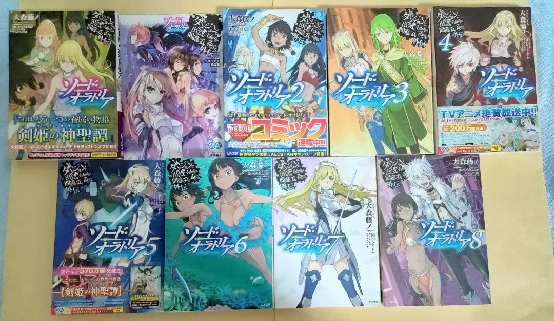 ダンまち 全巻セット 原作小説 関連小説付き