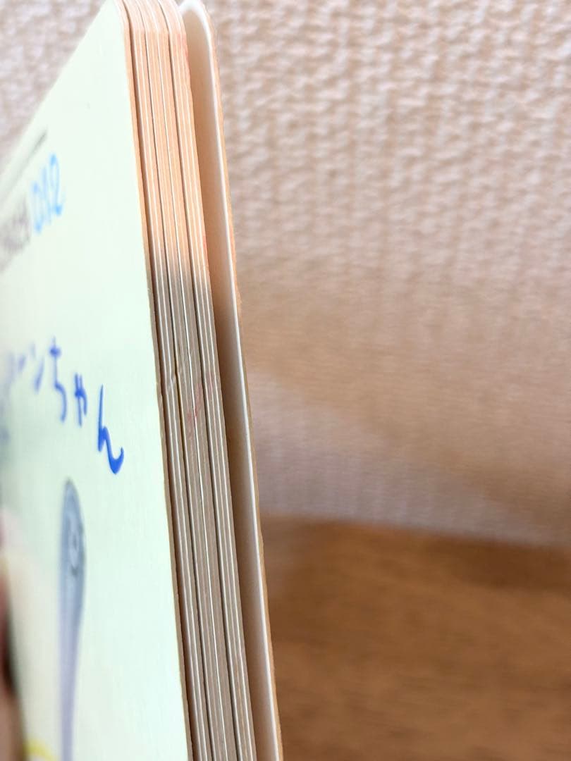 こどものとも 012 ぜろいちに50冊 セット まとめ売り