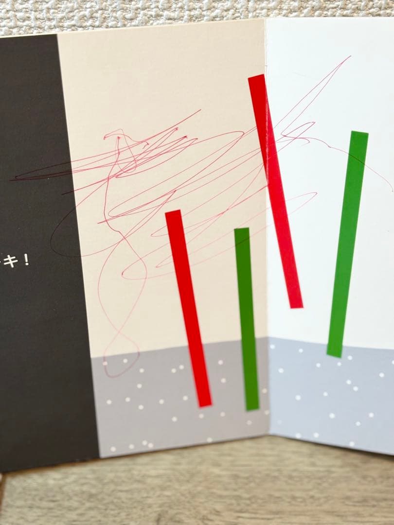 こどものとも 012 ぜろいちに50冊 セット まとめ売り