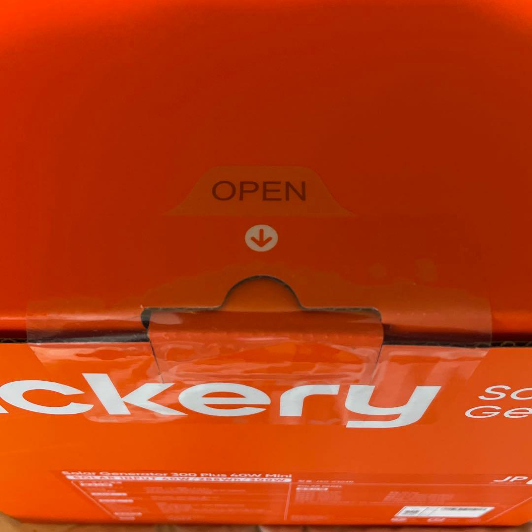 Jackery Solar Generator 300 Plus セット