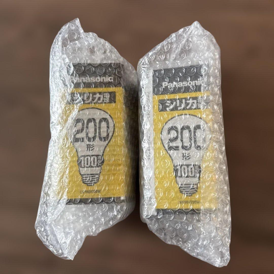 ルイスポールセン　スノーボール　美品