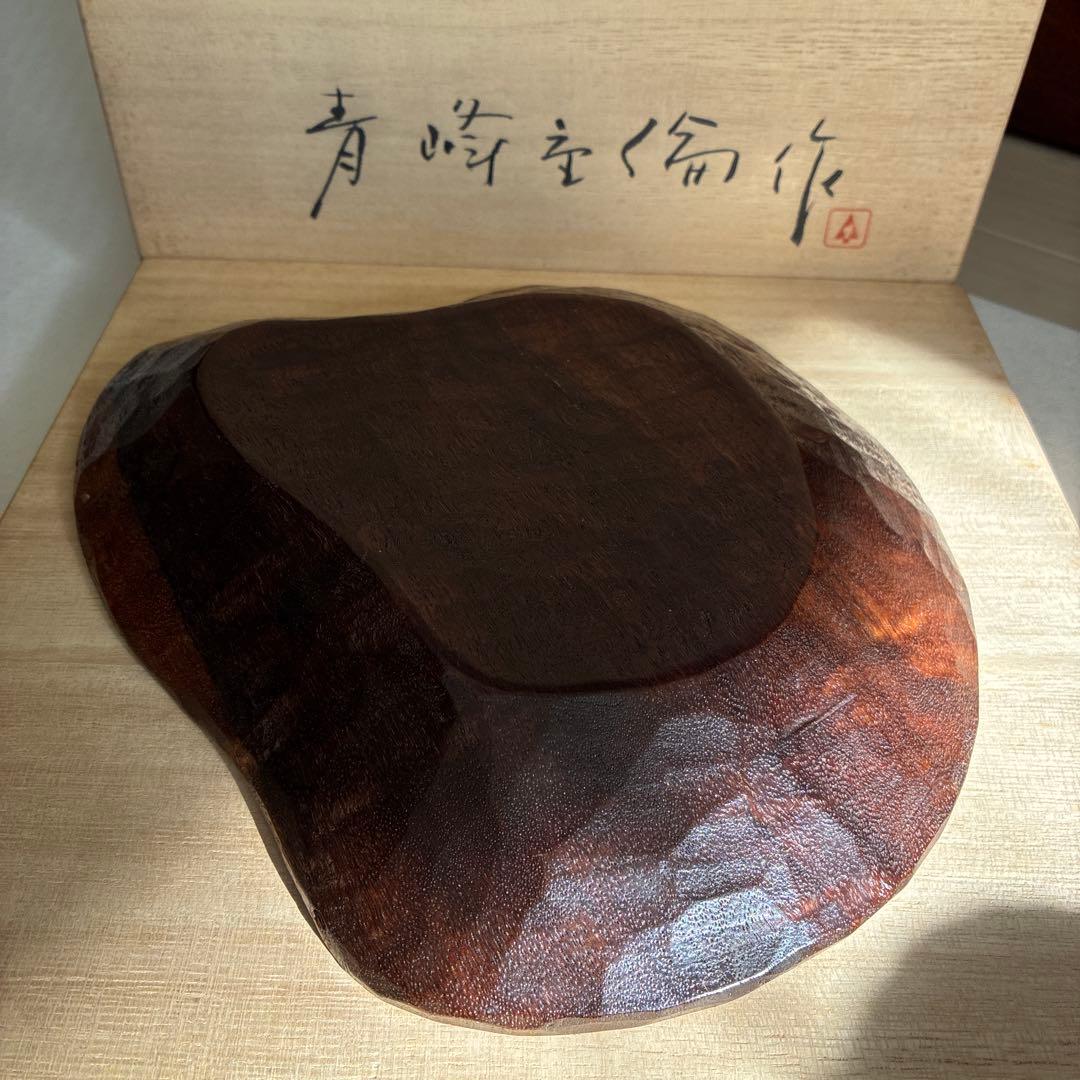 青峰重倫（あおみね しげみち）作　菓子皿