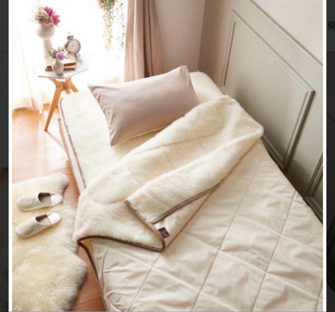 新 The PREMIUM Sofwool ザ・プレミアム ソフゥール 掛け毛布