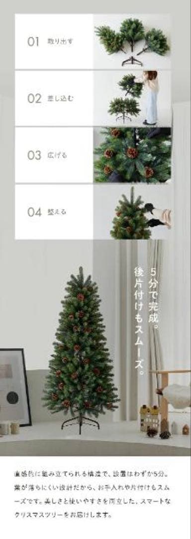 クリスマスツリー 120cm おしゃれ 葉が落ちない モミの木 ツリー