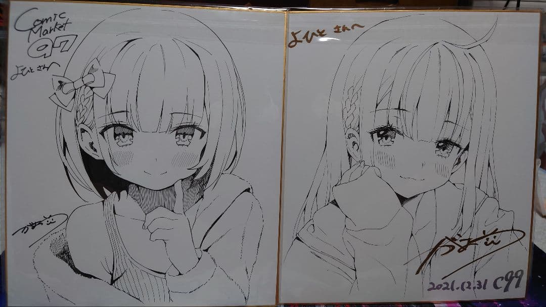 【カゲロウ】がおう 直筆色紙 2枚セット