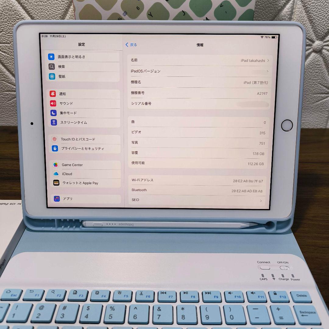 iPad 第7世代 Wi-Fi 128GB ケースとキーボード、タッチペン
