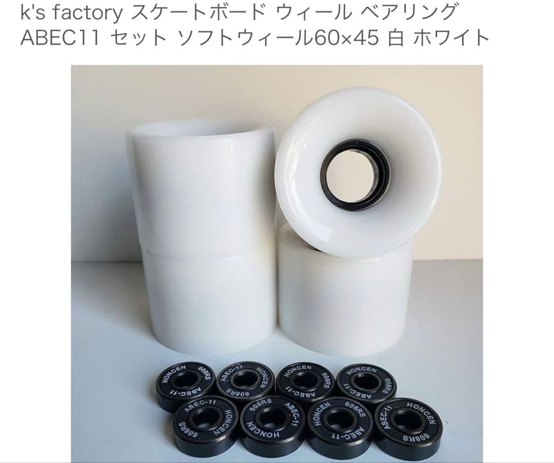 【値下げセール】トイマシーン スケボー8.0インチ&ケース・プロテクターセット